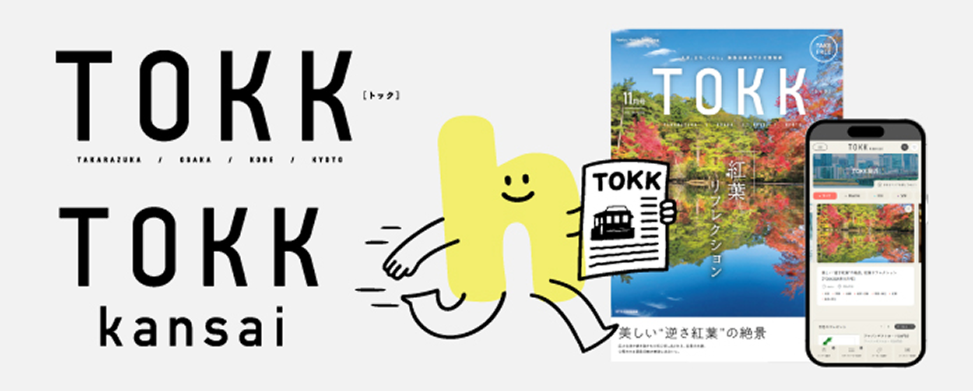 オリジナルメディア TOKK